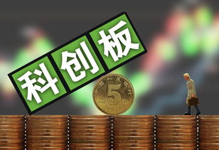 科創(chuàng)板動態(tài)更新 三家企業(yè)提交注冊，兩家企業(yè)順利過會